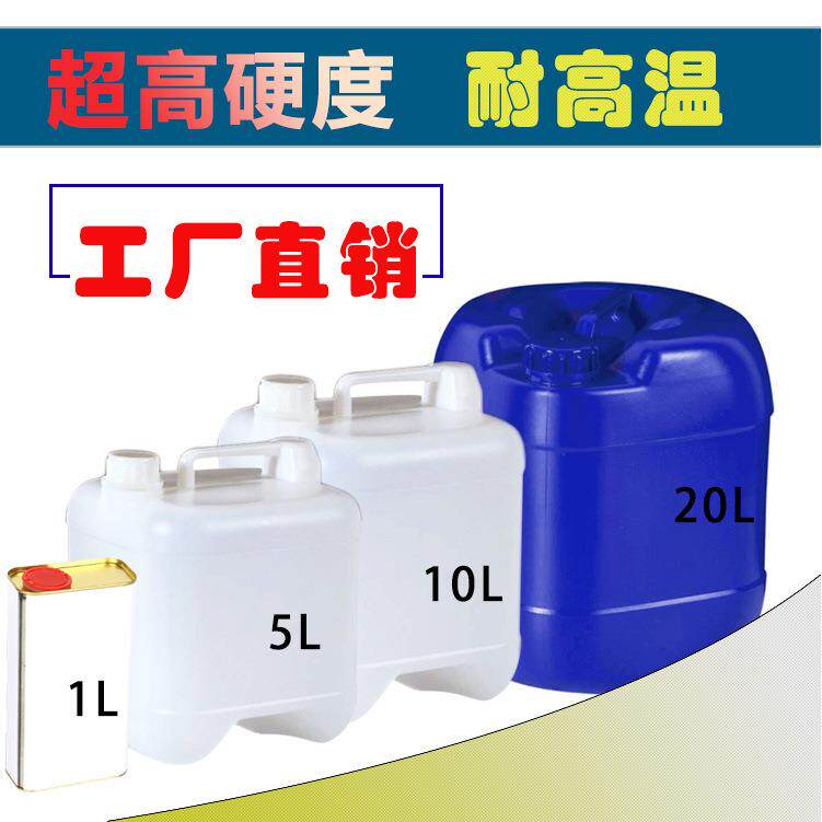 汽车自洁琉晶原液车漆纳米镀晶蜡抗划痕超疏水耐酸雨镀膜