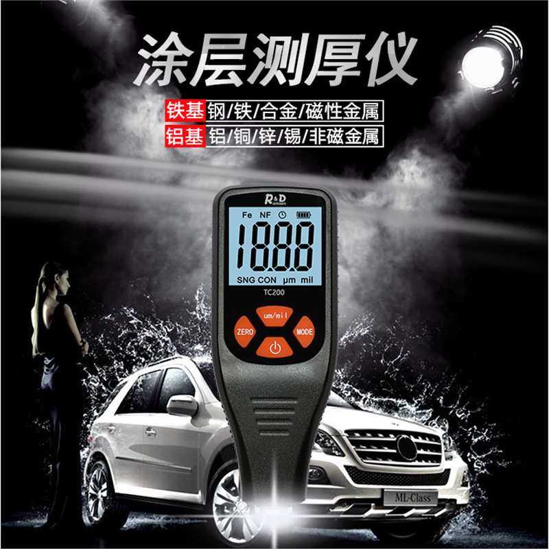 TC200仪涂层测厚仪高精度铁铝两用汽车油漆检测电镀锌层膜厚仪,3C数码配件,摄像机配件,淘宝优惠券,粉丝福利购,淘宝优惠卷