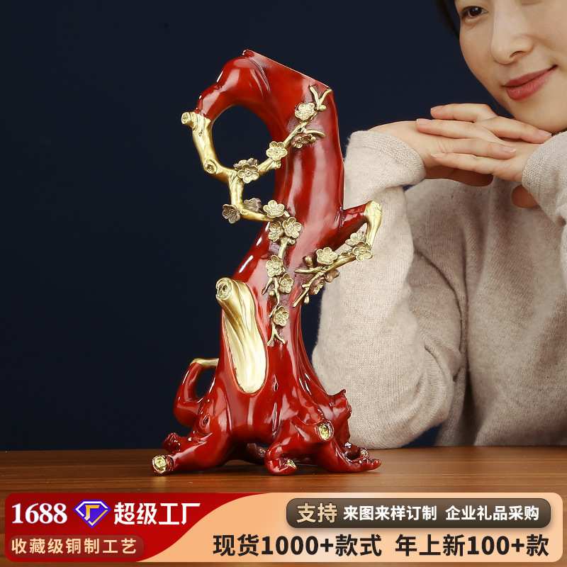 彩铜梅花树桩桶花瓶家居装饰品客厅玄关创意干花花瓶摆件