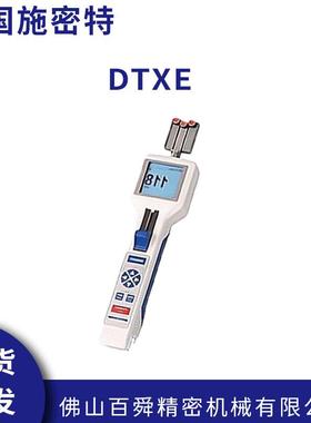 德国SCHMIDT施密特DTXE型特殊场合用张力仪张力计原装进口品质