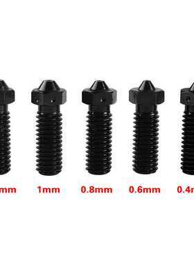 3D打印机配件 Titan Aero Hotend V6黑硬化钢 火山加热块喷嘴