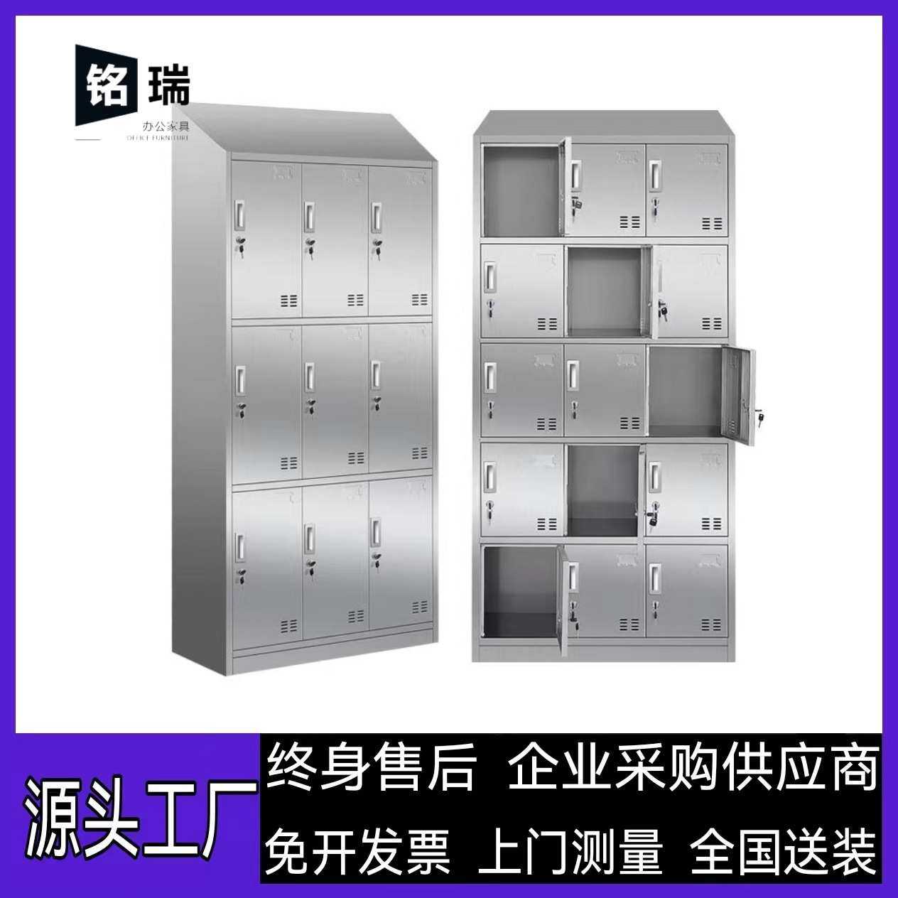 不锈钢更衣柜实验室无尘净化车间多门储物柜食品厂员工浴室更鞋柜,3C数码配件,摄像机配件,淘宝优惠券,粉丝福利购,淘宝优惠卷