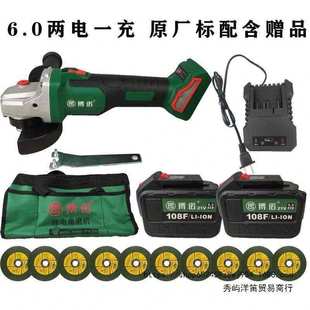 原装博诺东科科王德国博莱克无刷锂电角磨机电池充电器磨光机