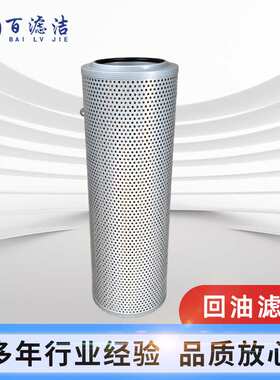 126-2080 126-2081回油滤芯320C挖掘机液压回油滤芯 液压滤芯