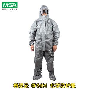 MSA梅思安CPS601全身生化耐酸碱化学化工喷漆实验防化服安防设备