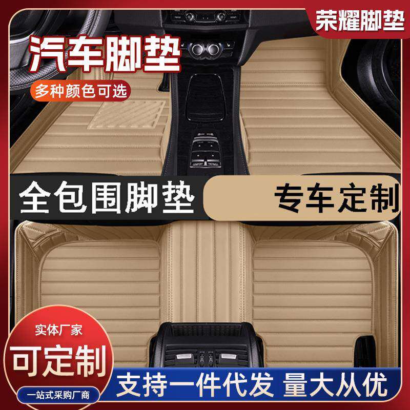 福特新福克斯汽车脚垫三两厢2015 2016 2017年款专用全大包围地垫