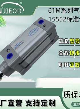 源头工厂61M2P40/63系列方形气缸6431铝合金气缸康茂盛型标准气缸