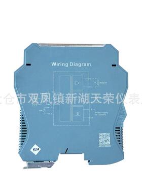 NPEXA-C31A2、CM31L、C31L单通道 电流信号输入隔离安全栅