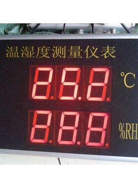 WLHT-IIS青岛 供应温湿度仪表 数显显示温湿度数据