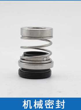 南方水泵水封CHM4-4LSWSC机械密封 氟胶泵用密封件 高温密封组件