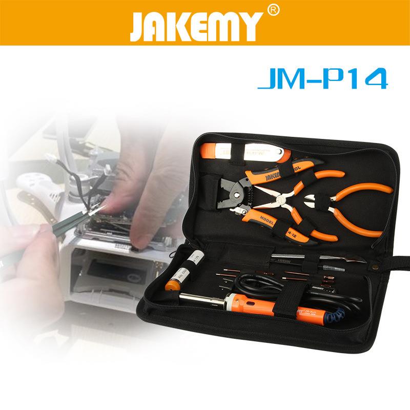 杰科美JM-P14维修工具套装 模型焊接航模维修组装套装工具