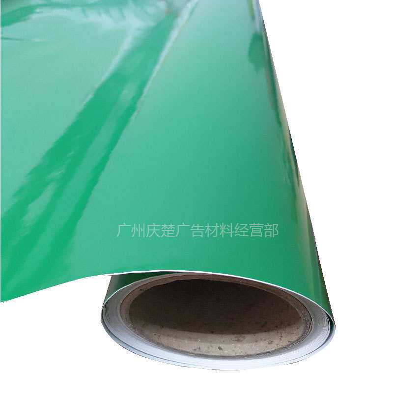 人气爆款壁纸墙贴广告刻字彩色哑面即时贴材料PVC不干胶即时贴