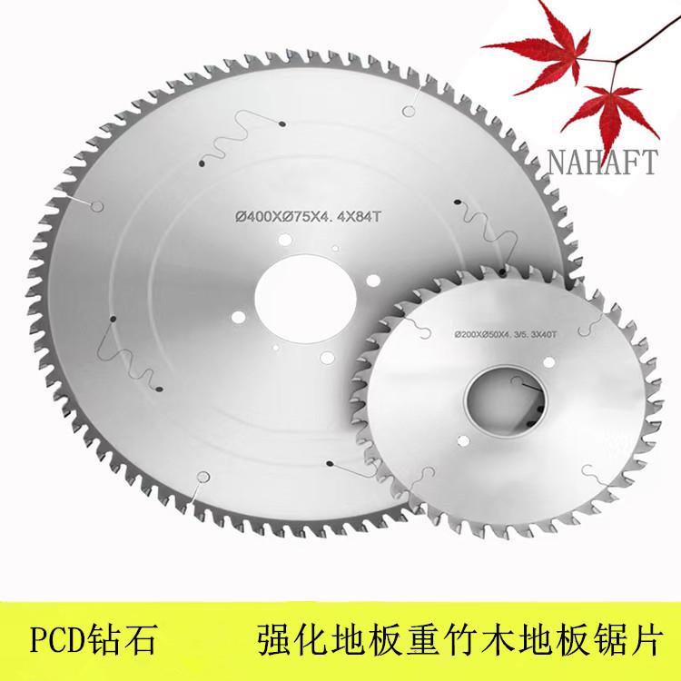 木门厂石塑地板PCD锯片金刚石刀头门窗开槽直切350*3.5*60*84T