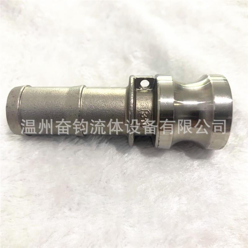 奋钧厂家304不锈钢E型快速接头 皮管宝塔 新款