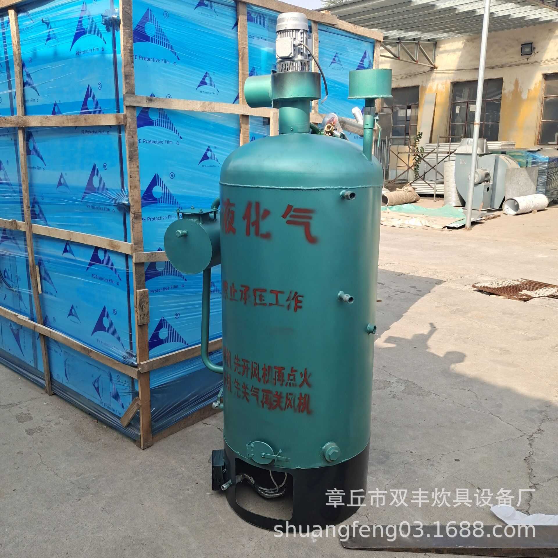 环保液化气天然气锅炉 包子馒头液化气锅炉 取暖颗粒炉厂家