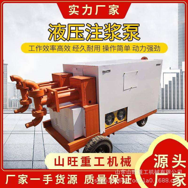 高压注浆泵液压砂浆注浆泵双缸双液注浆机灌浆泵 双缸双液注浆泵