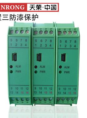 信号隔离器4-20MA 安全栅 RZG-2100一入一出隔离器