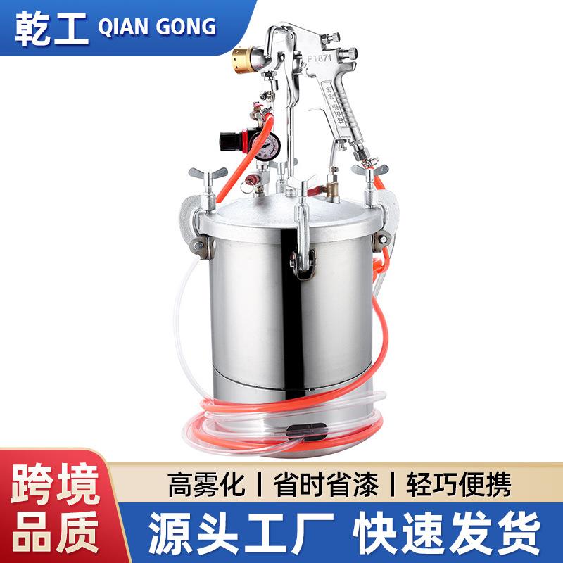 10升15升304不锈钢水包水多彩仿大理石喷漆枪 滴塑家具油漆枪
