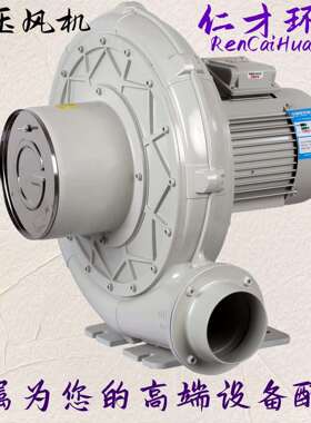 CX-75SA 单相400W 小型中压鼓风机 中压耐高温风机 气体输送风机