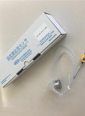 ANRITSU安立感温线WE-42K-GW1.5-ANP
