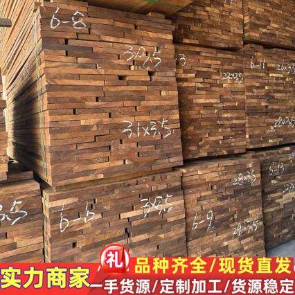 南美胡桃木琥珀木斐济烘干家具木板材尺寸全原木料雨树黑胡桃大板