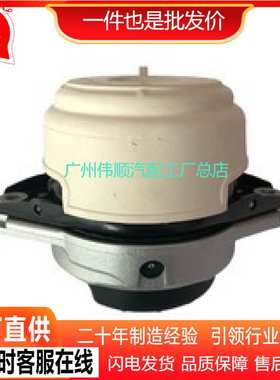 适用于 奔驰W166发动机机脚胶 1662405817 1662405917