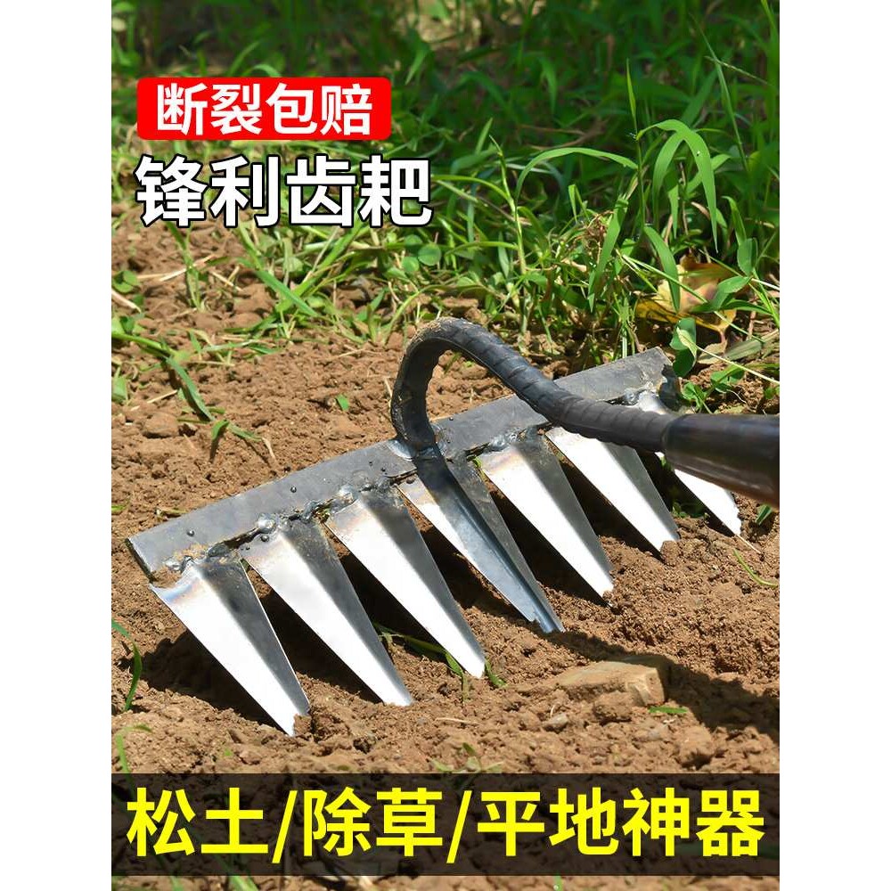 锄头除草耙子农具锄草锄根翻地松土六齿钉耙钢耙农用工具大全