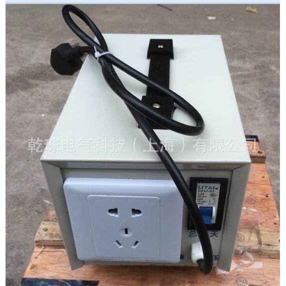 包邮220V转110V或220V变100V足功率电压转换器200W/200VA变压器