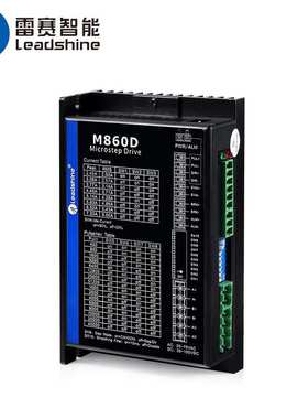 雷赛智能/Leadshine M860D 直流两相开环步进电机驱动控制器