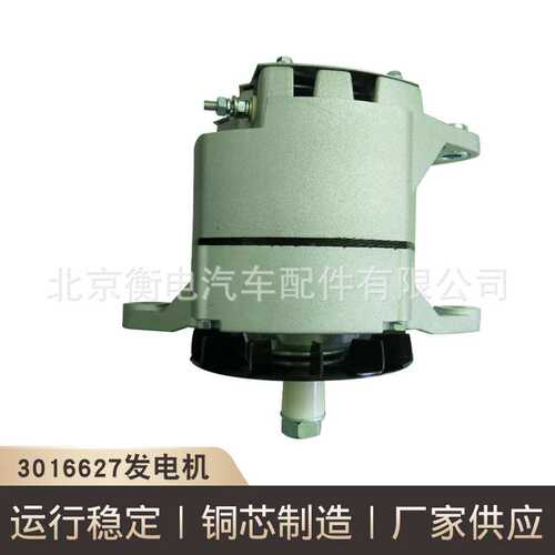 发电机3016627适用于20SI系列现货康明斯发电机3016627厂家供应