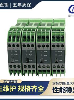 HF-MK8000 PT100温度变送器4-20mA信号隔离变送器导轨式配电器