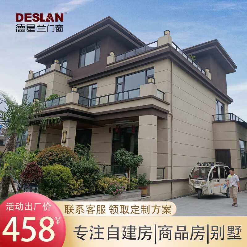 别墅自建房窗户断桥铝门窗定制隔音保温阳台封窗全景铝合金系统窗