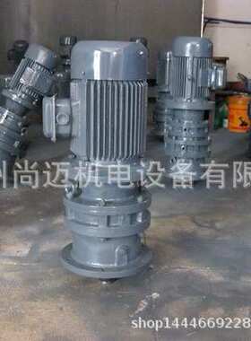 现货双级摆线针轮减速机立式型号BLEY20-153-0.75KW 配件或维修
