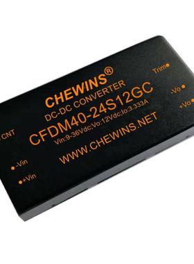 CFDM40-48S12GC全国产DC-DC电源模块18-75V输入48V转12V输出40W