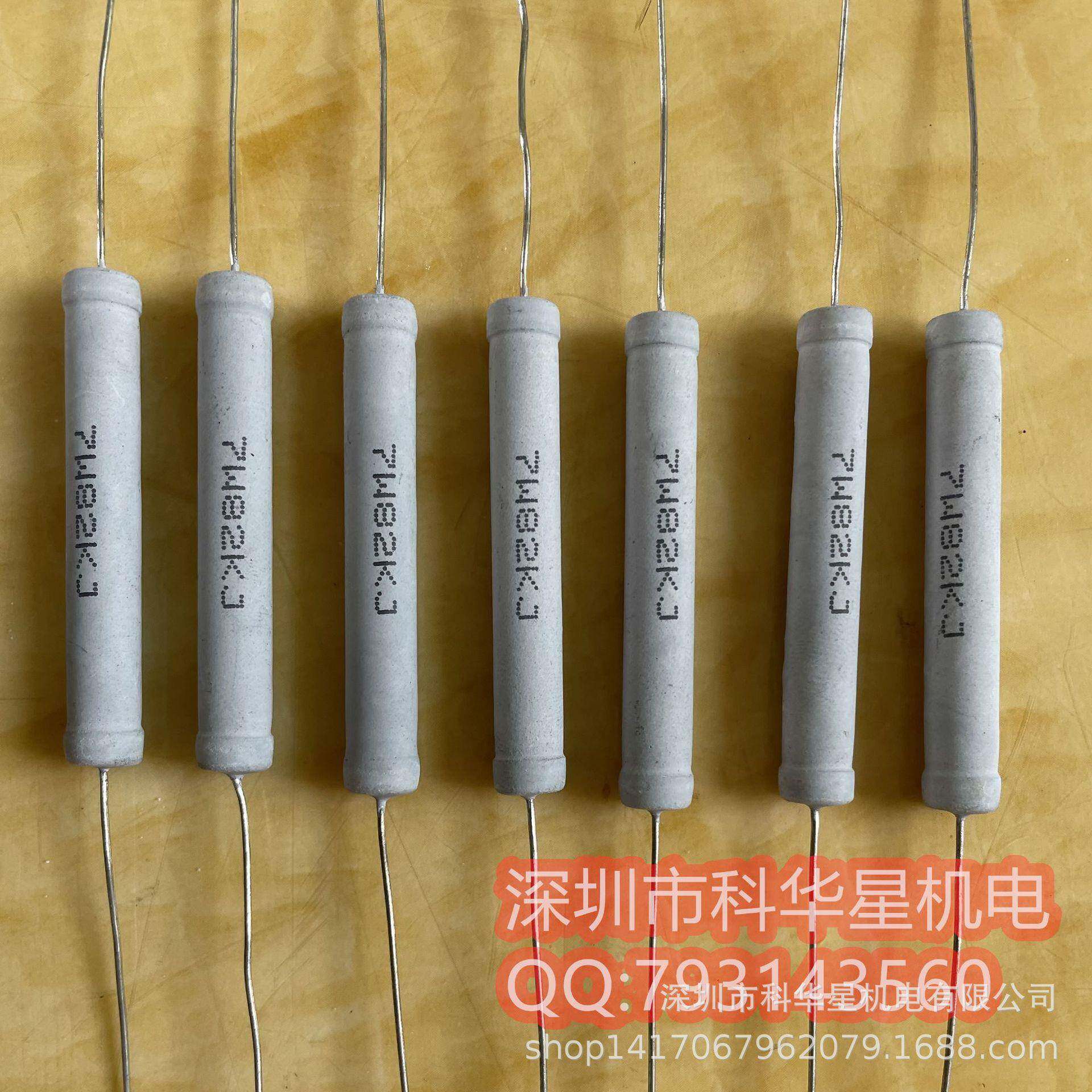 氧化膜电阻2W 1R-10R厂价直销