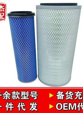 K2446空滤适配徐工20T吊车空气滤芯徐工20吨吊车空气滤清器24*46