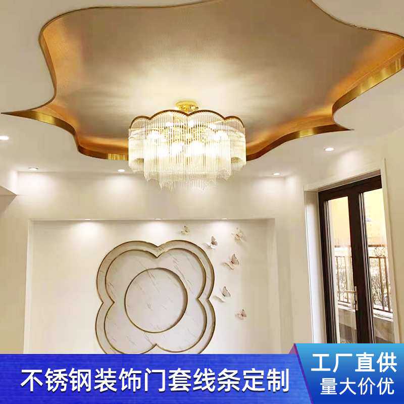 不锈钢装饰条钛金吊顶背景墙金属包边条304 201不锈钢u型槽收边条