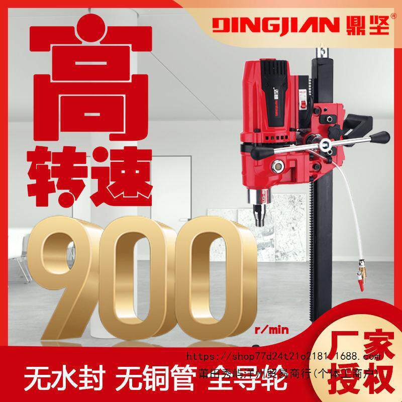 鼎坚新款2200G-1无水封轻型高转速工程水钻机三级减速全导轮