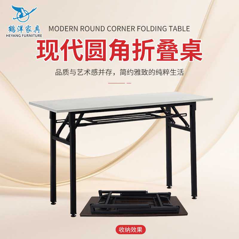 折叠培训桌简易摆摊会议桌长条防水桌多层夹板户外学习电脑桌餐桌