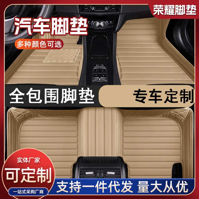 福特新福克斯汽车脚垫三两厢2015 2016 2017年款专用全大包围地垫