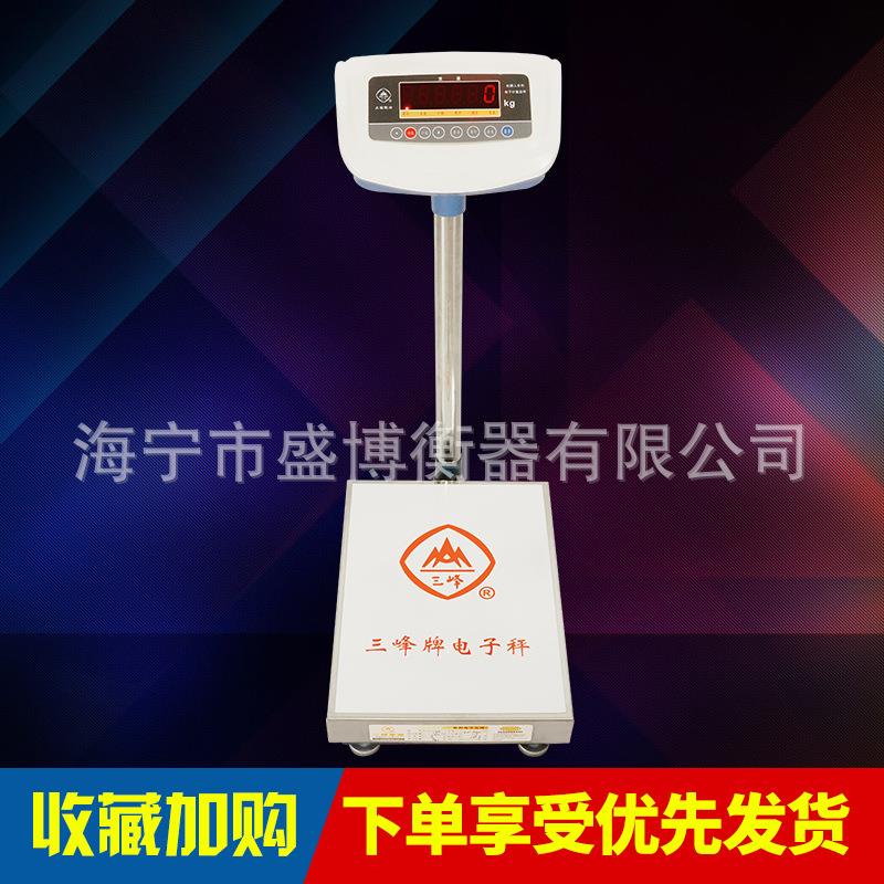 上海三峰电子秤商用100kg精准高精度台秤计重秤150kg300kg电子称