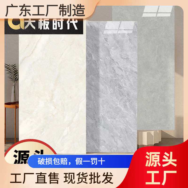 连纹大板通体大理石瓷砖750x1500客厅防滑地砖新款地板砖背景