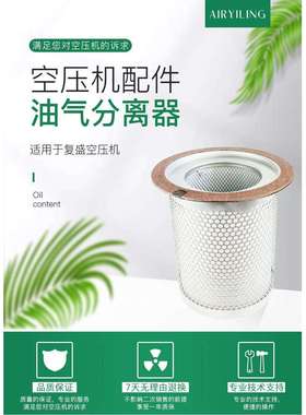 英格索兰75千瓦空压机油分39894597压缩机油气分离滤芯 价格优惠