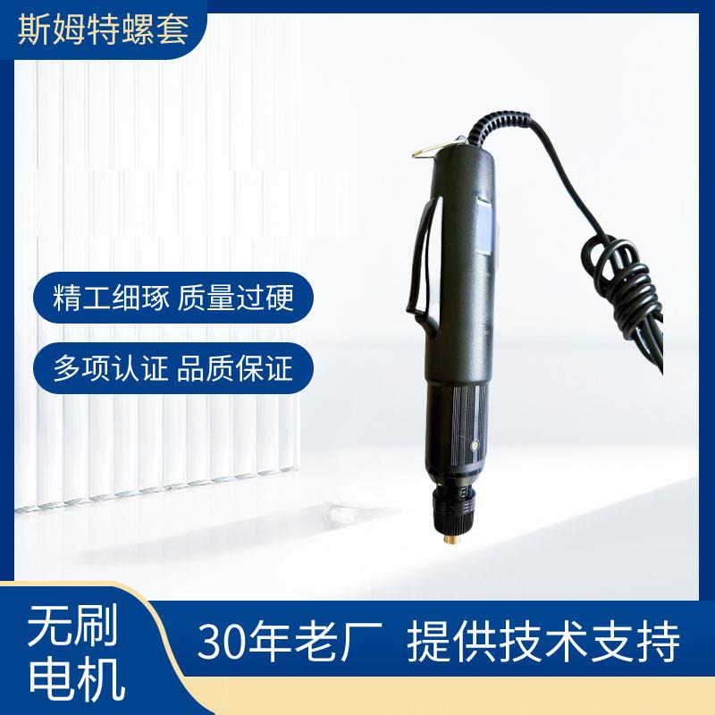 螺纹牙套安装工具 钢丝螺套电动/气动扳手 自动反转退出 无刷电批