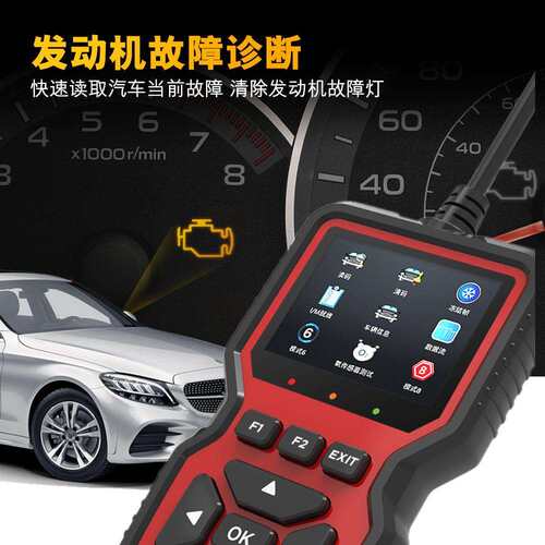 V519汽车故障诊断仪elm327发动机故障读取数据流电瓶电压obd2检测