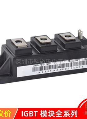 MCC95-14I01B MCC95-16I01B 专营各种 IGBT模块 功率模块