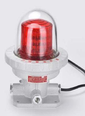 防爆航空障碍灯 Exde11ct6 防爆航空灯 化工厂烟囱专用防爆警示灯