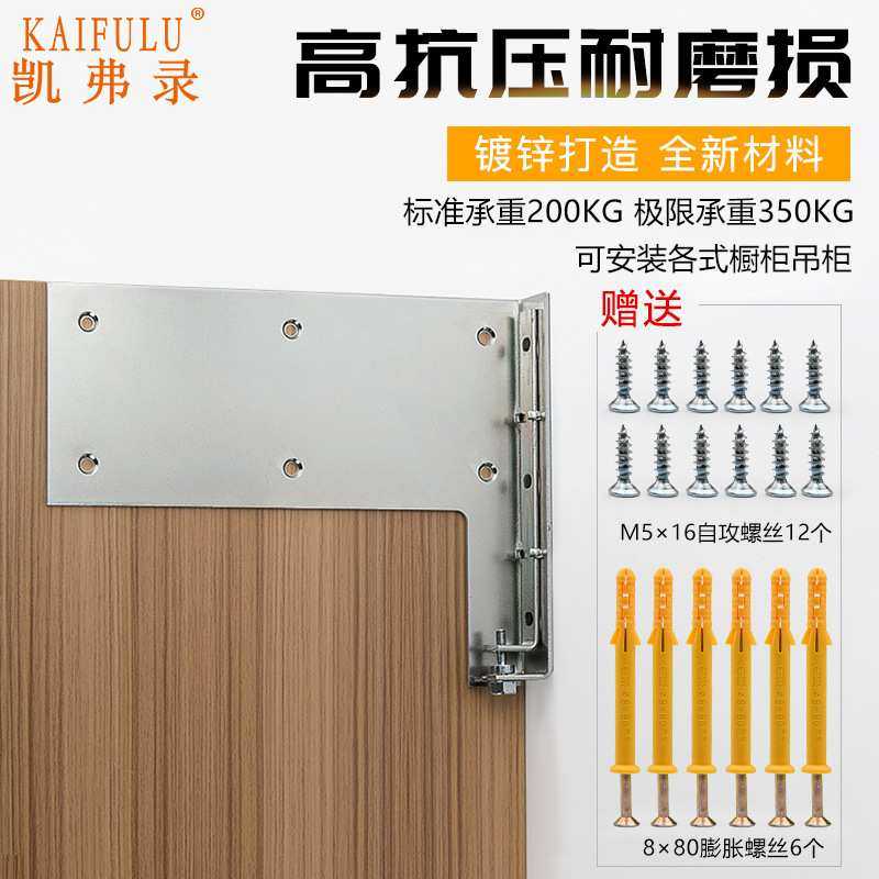 重型吊码浴室悬空挂码书桌电视吊柜隐形悬挂固定挂件五金配件,3C数码配件,摄像机配件,淘宝优惠券,粉丝福利购,淘宝优惠卷