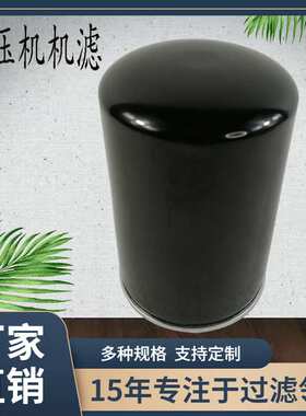 卅亚过滤空压机油气分离滤芯2090072厂家直销压缩机油过滤器