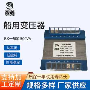 厂家供应BK-500控制变压器单项隔离变压器机床控制单相交流变压器